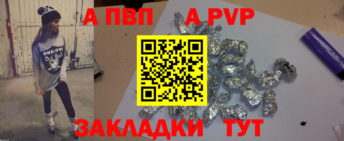 Кимовск  дарнет шоп  Вход с VPN  Alpha PVP Crystall  A-PVP крисы CK 