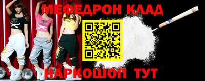 прущие крисы Краснодар