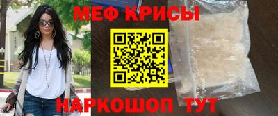 мдма Краснознаменск