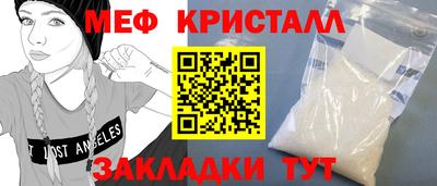 мдма Краснознаменск