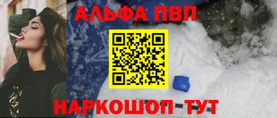 прущие крисы Краснодар