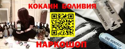 прущие крисы Краснодар