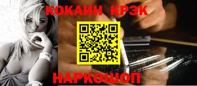 мдма Краснознаменск