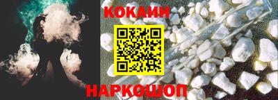 прущие крисы Краснодар
