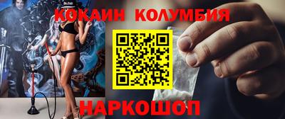 прущие крисы Краснодар
