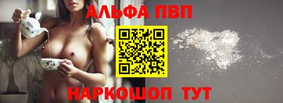 прущие крисы Краснодар