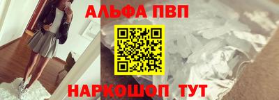 мдма Краснокаменск