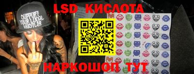 прущие крисы Краснодар