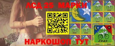 мдма Краснокаменск