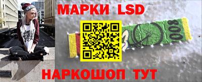 мдма Краснокаменск