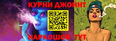 мдма Краснознаменск