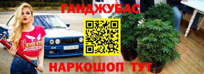 мдма Краснокаменск