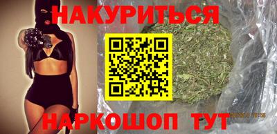 мдма Краснокаменск