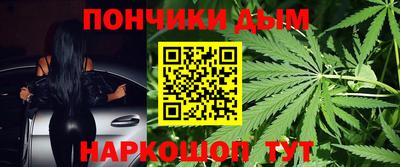 прущие крисы Краснодар