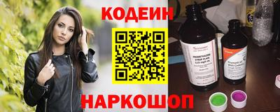 мдма Краснокаменск