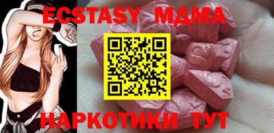 прущие крисы Краснодар