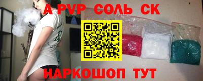 мдма Краснокаменск