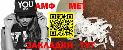 прущие крисы Краснодар
