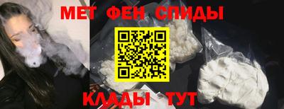 мдма Краснокаменск