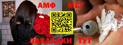 мдма Краснокаменск