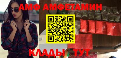 прущие крисы Краснодар