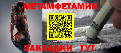 прущие крисы Краснодар