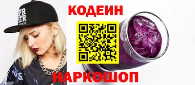 мдма Краснокаменск