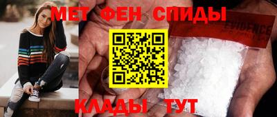 прущие крисы Краснодар