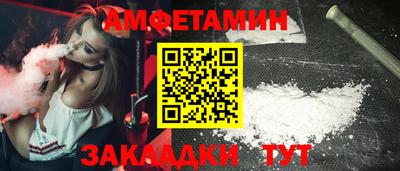мдма Краснокаменск