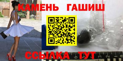прущие крисы Краснодар
