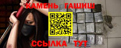 мдма Краснокаменск