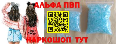 прущие крисы Краснодар