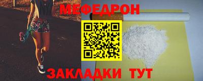 мдма Краснознаменск