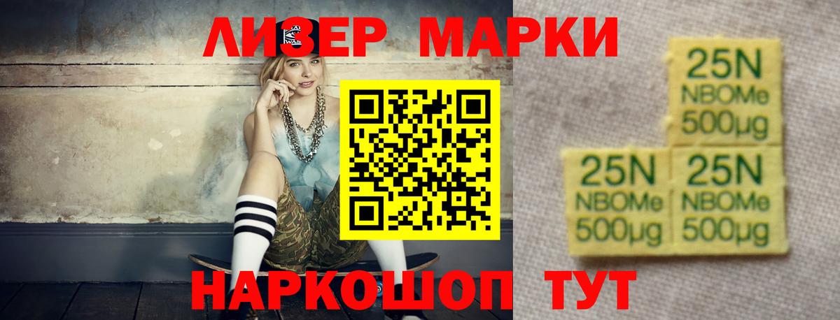 ЛСД экстази  ЛСД экстази ecstasy  Вход с VPN  Лсд 25 экстази ecstasy  Кимовск 