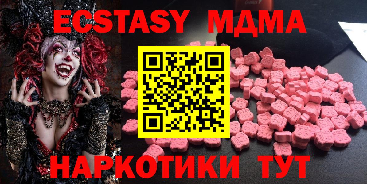 МДМА VHQ Кимовск