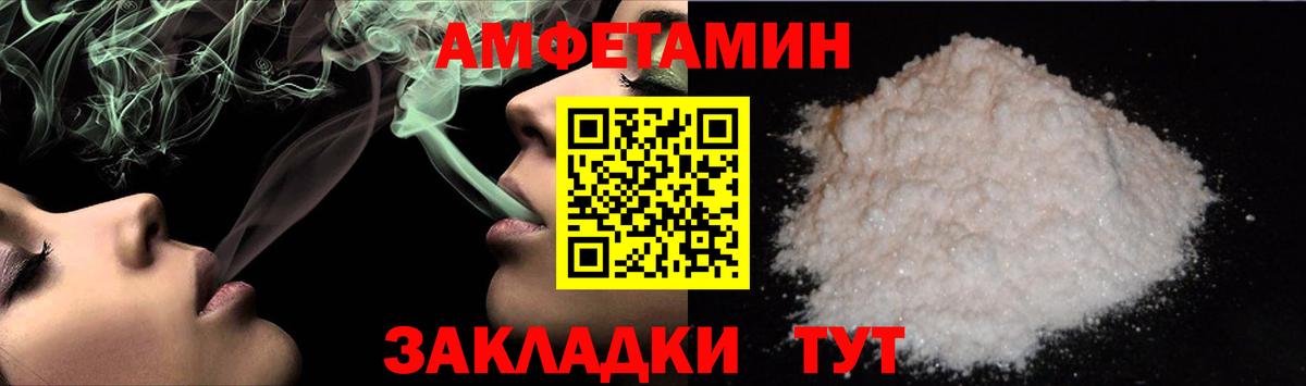 МЕТАМФЕТАМИН Декстрометамфетамин 99.9% Кимовск