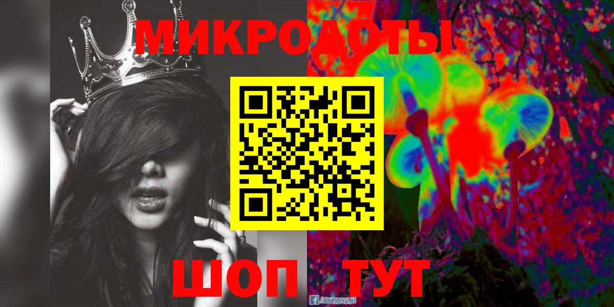 Кимовск  Псилоцибиновые грибы мицелий  Вход с VPN 