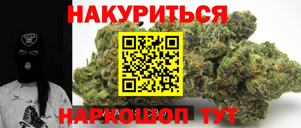 Каннабис тримм  Вход с VPN  Кимовск  Бошки марихуана индика  Каннабис LSD WEED  Шишки марихуана LSD WEED 