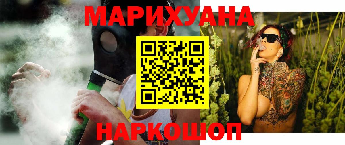 Марихуана семена Кимовск